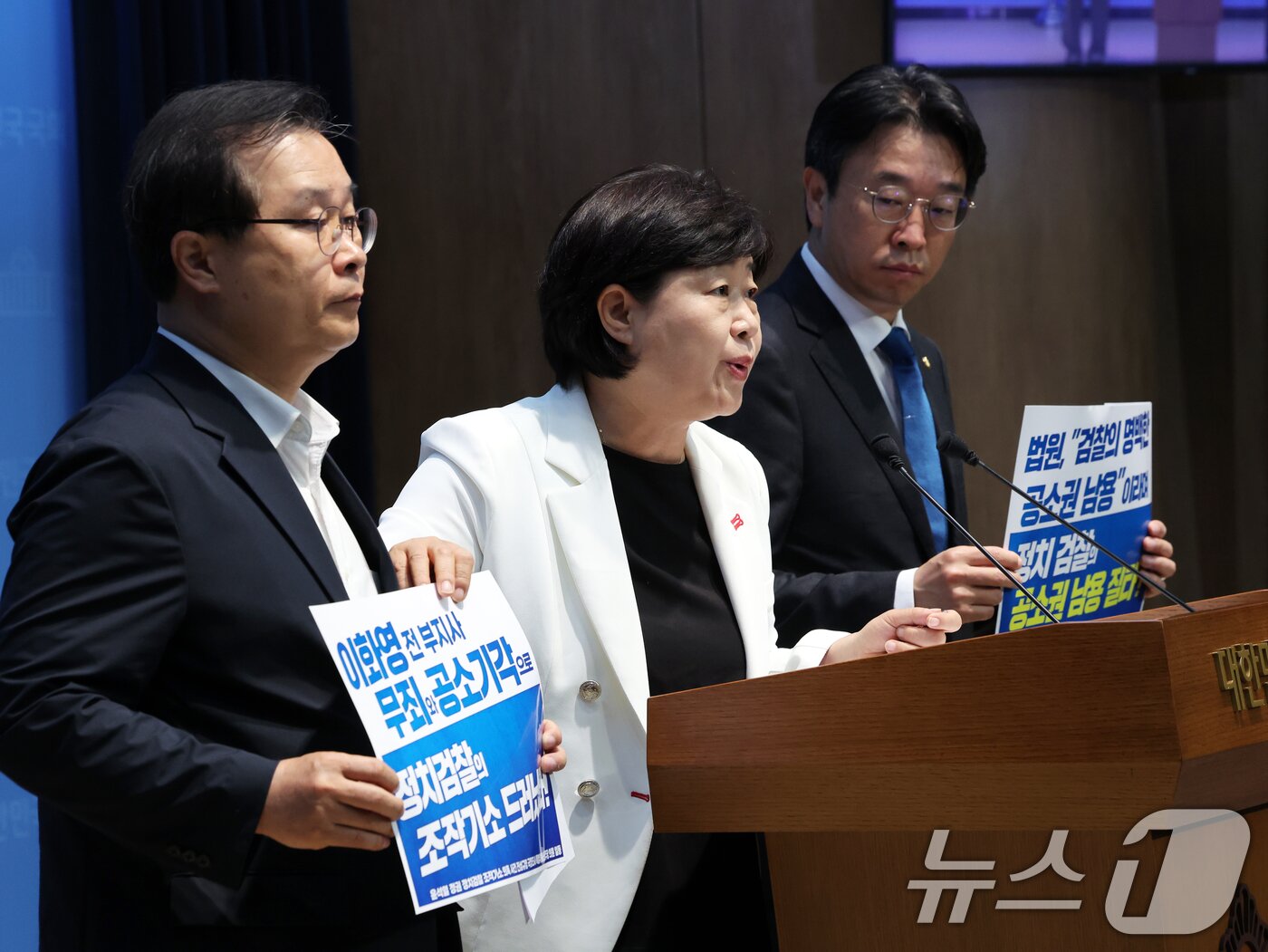 본문 이미지 - 더불어민주당 조작기소 국정조사 특별위원회 의원들이 21일 오전 서울 여의도 국회 소통관에서 이화영 전 경기도 평화부지사 1심 판결관련 기자회견을 하고 있다. 2026.6.21 ⓒ 뉴스1 황기선 기자