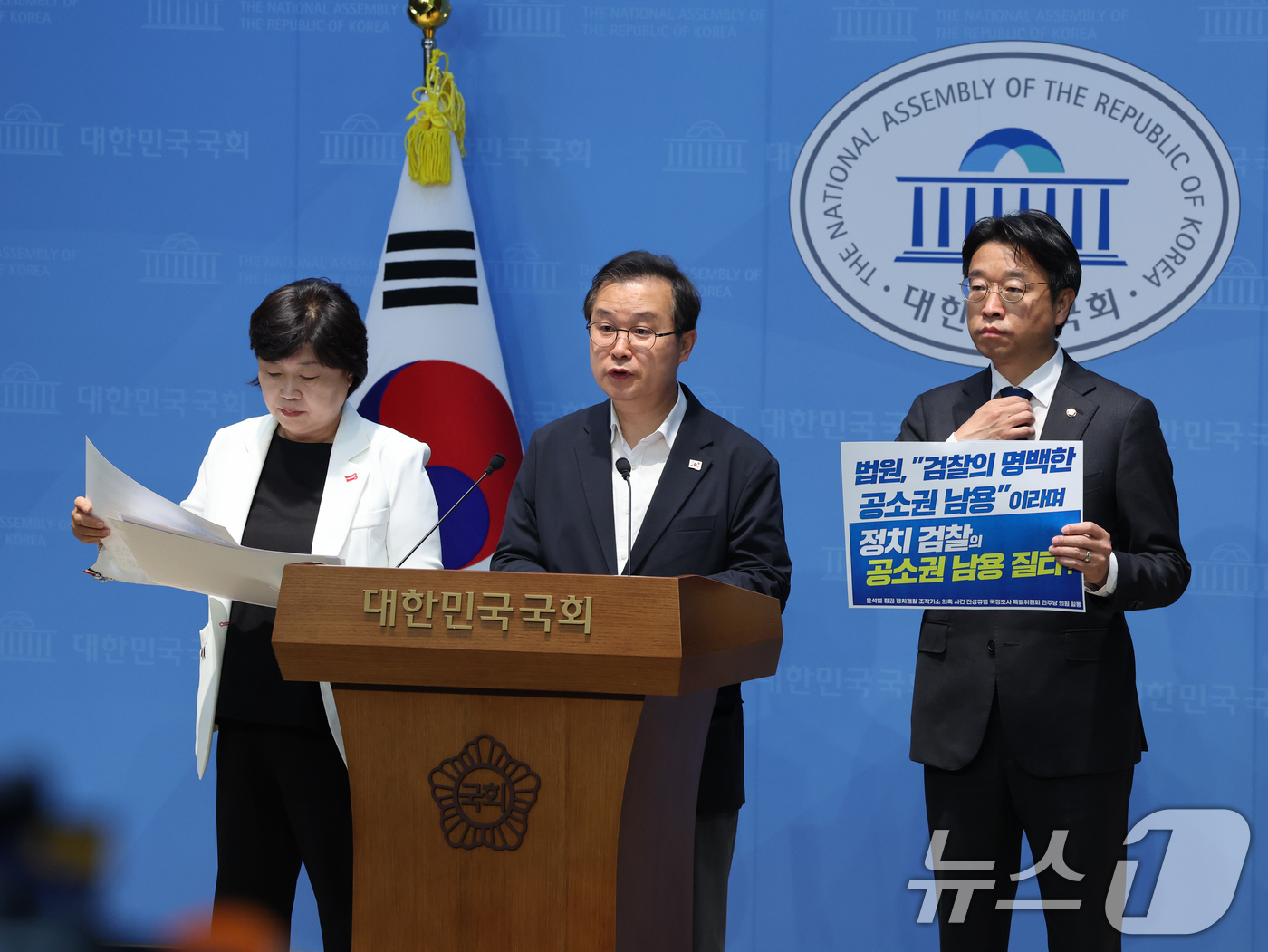 (서울=뉴스1) 황기선 기자 = 더불어민주당 조작기소 국정조사 특별위원회 의원들이 21일 오전 서울 여의도 국회 소통관에서 이화영 전 경기도 평화부지사 1심 판결관련 기자회견을 하 …