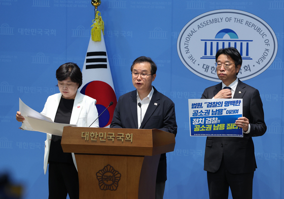 이화영 전 부지사 1심 판결 관련 기자회견하는 더불어민주당