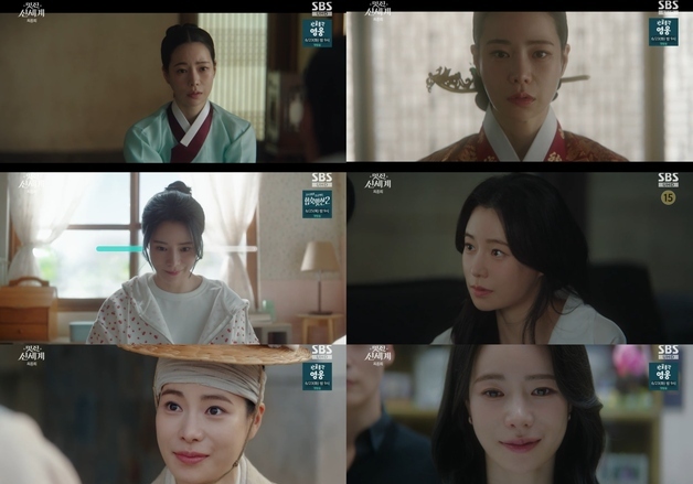 임지연, '멋진 신세계' 최종회 빛낸 열연…꽉 찬 해피엔딩