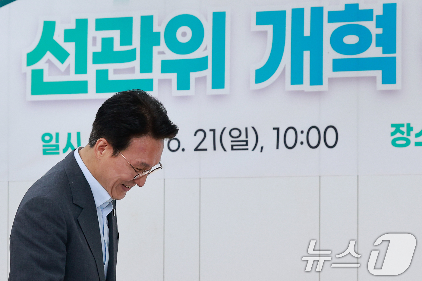 (서울=뉴스1) 안은나 기자 = 김민석 국무총리가 21일 서울 송파구 한국체육대학교에서 열린 선관위 개혁 관련 시민 토론회에 참석하고 있다. 2026.6.21/뉴스1