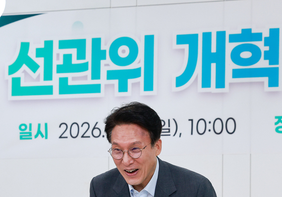 김민석 총리 '선관위 개혁을 위해'