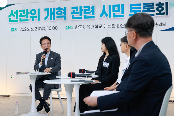 모두 발언하는 김민석 총리
