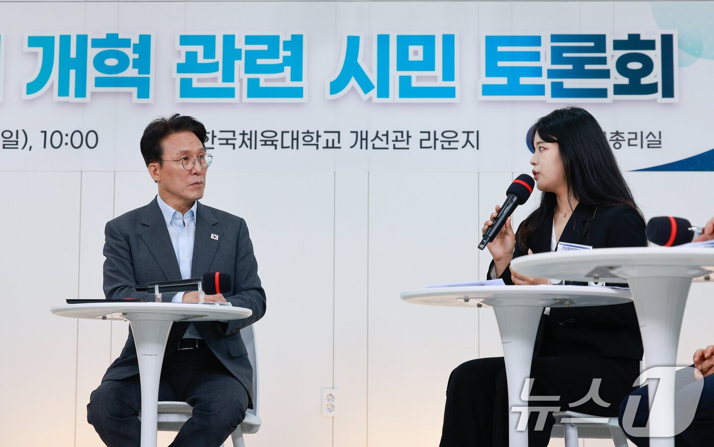 본문 이미지 - 김민석 국무총리가 21일 서울 송파구 한국체육대학교에서 열린 선관위 개혁 관련 시민 토론회에 참석해 김진경 전국총학생회협의회 미디어홍보국장 발언을 듣고 있다. 2026.6.21 ⓒ 뉴스1 안은나 기자
