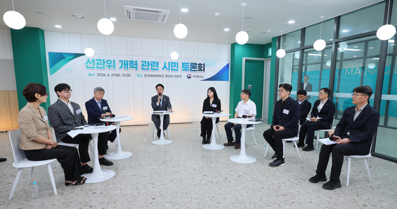 김민석 총리, 선관위 개혁 시민 토론회