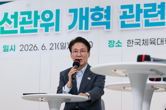 金총리 "선관위 독립성 존중하되 외부 견제·감시 '원포인트 개헌' 고려"