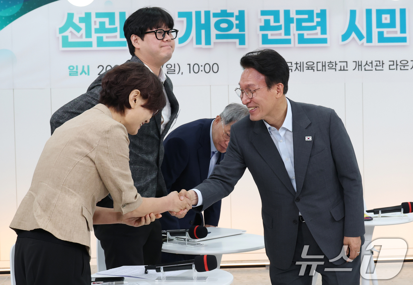 (서울=뉴스1) 안은나 기자 = 김민석 국무총리가 21일 서울 송파구 한국체육대학교에서 열린 선관위 개혁 관련 시민 토론회에 참석해 이소영 참여연대 의정감시센터 실행위원과 악수를 …