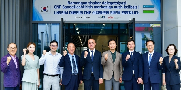 우즈벡 나망간시 부시장 일행 경산시 방문…교육·화장품 분야 협력