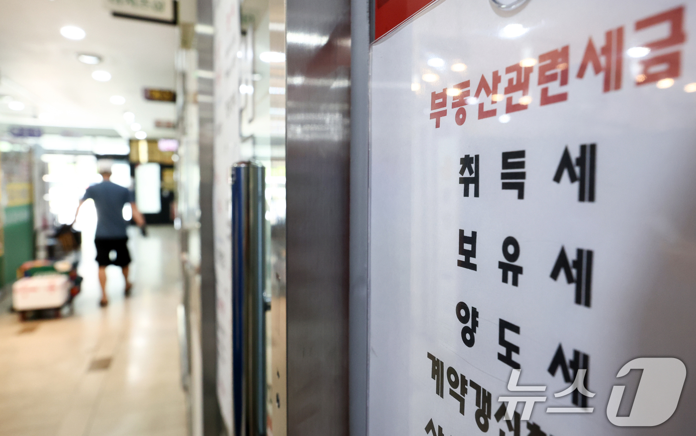 (서울=뉴스1) 최지환 기자 = 7월 세제개편안 발표를 앞두고 청와대는 보유세, 양도소득세 강화를 시사하고 있다. 이재명 대통령이 지난 8일 취임 1주년 기자회견에서 보유세 강화 …