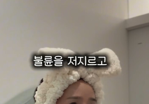 박혜경, 가짜뉴스 신고 "결혼 후 불륜했다? 남편 없는데 어이 없어"