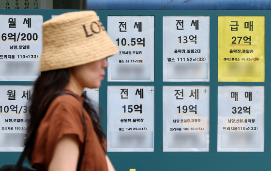 매물 실종에 서울 전세값 '고공행진'