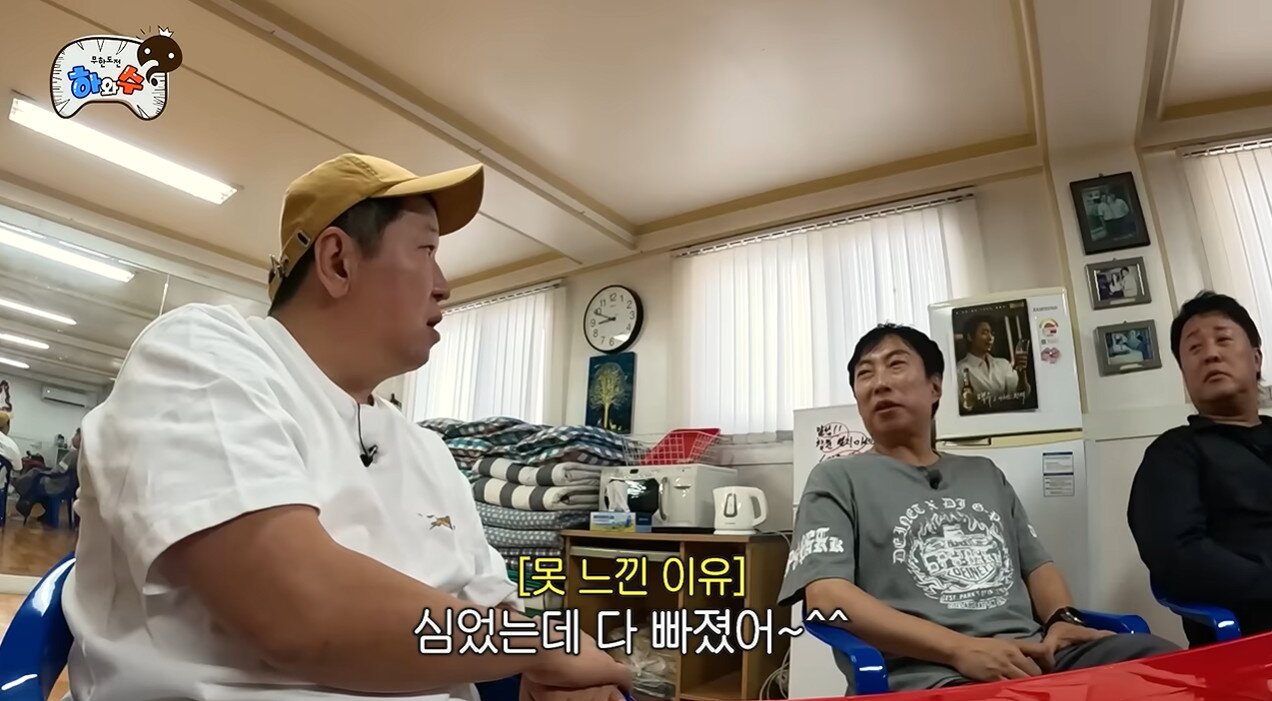 본문 이미지 - 박명수/유튜브 캡처