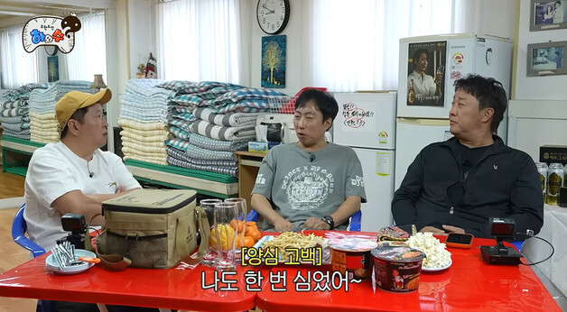 '하와수' 박명수, 모발이식 수술 최초 고백 …"한 번 심었는데 다 빠져"