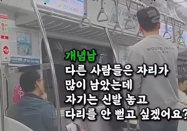 "더러운 발 치우라"…임산부석 맨발로 드러누운 민폐남 '참교육'시킨 승객