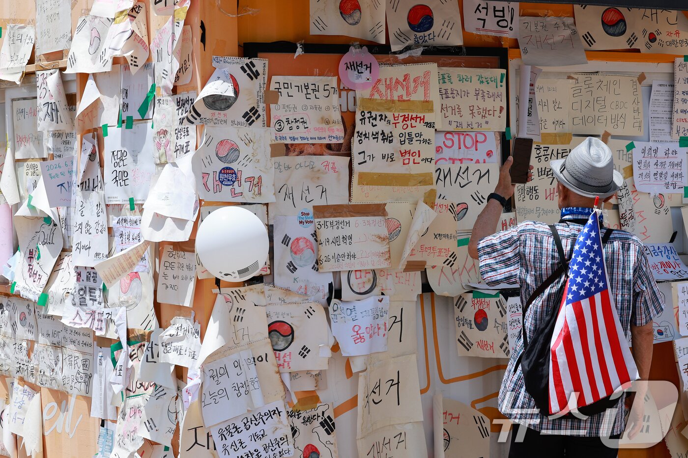 본문 이미지 - 투표용지 부족 사태로 인한 개표소 봉쇄 시위가 17일째 이어지고 있는 17일 서울 송파구 올림픽공원 티켓링크 라이브 아레나(핸드볼경기장) 인근 푸드트럭에 선관위 규탄 메시지 등이 적혀 있다. 2026.6.21 ⓒ 뉴스1 안은나 기자