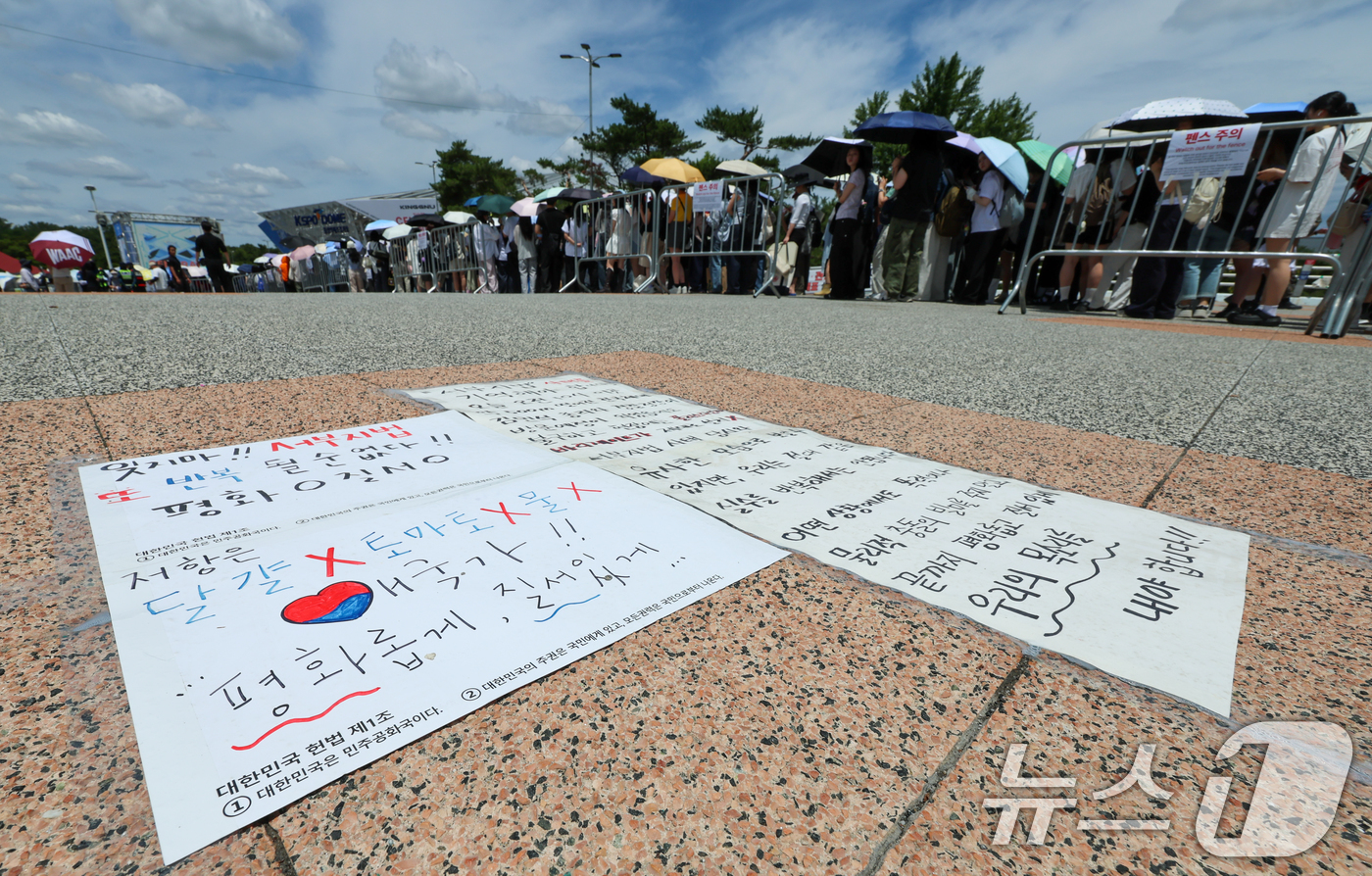 (서울=뉴스1) 안은나 기자 = 투표용지 부족 사태로 인한 개표소 봉쇄 시위가 17일째 이어지고 있는 21일 서울 송파구 올림픽공원 KSPO DOME(체조경기장) 인근에 평화 시위 …