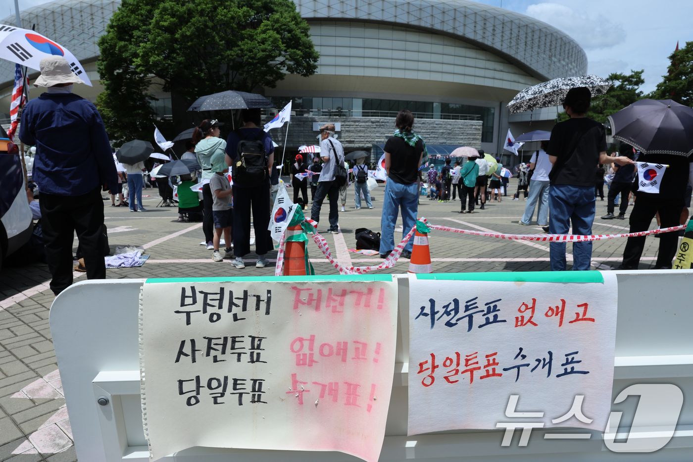 (서울=뉴스1) 안은나 기자 = 투표용지 부족 사태로 인한 개표소 봉쇄 시위가 17일째 이어지고 있는 17일 서울 송파구 올림픽공원 티켓링크 라이브 아레나(핸드볼경기장) 앞을 찾은 …