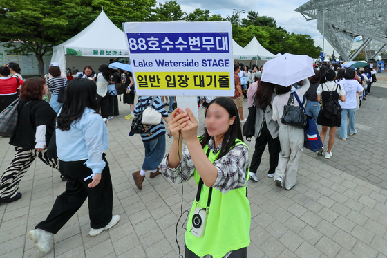 88호수수변무대로 향하는 관객들