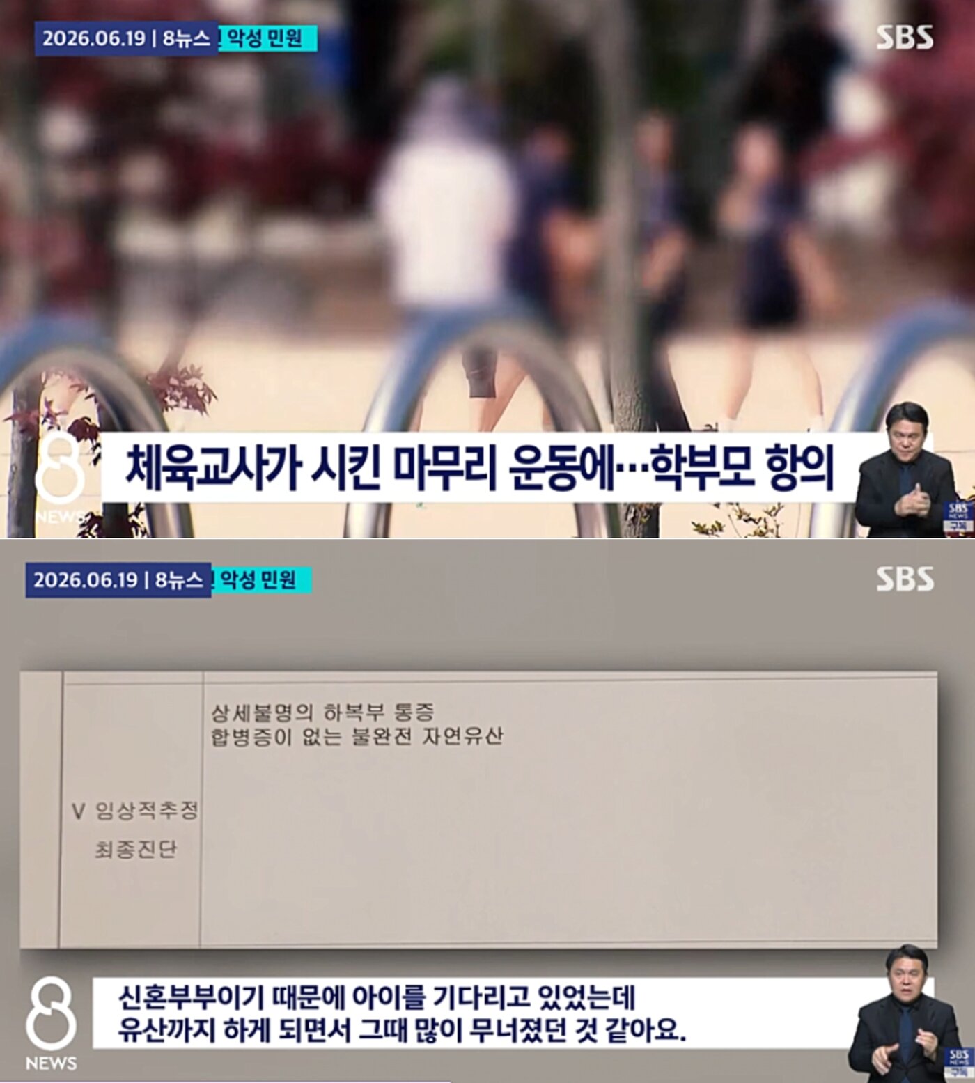 본문 이미지 - SBS