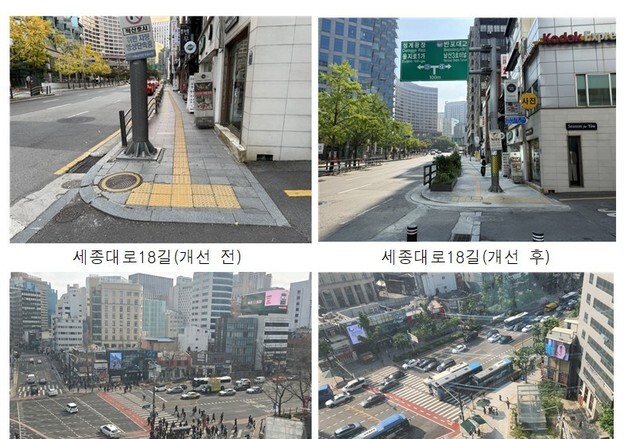 서울 마지막 가변차로 사라진다…'소공로 가변차로' 44년 만에 폐지