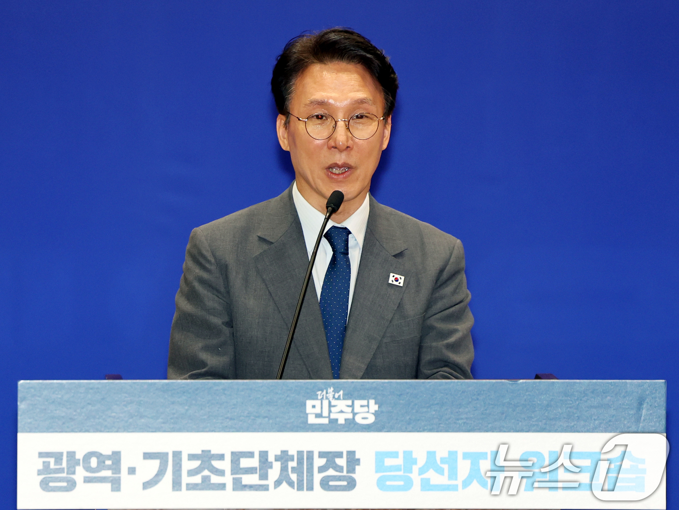 (서울=뉴스1) 황기선 기자 = 김민석 국무총리가 21일 오후 서울 여의도 국회 의원회관에서 열린 '2026 6·3지방선거 단체장 당선자 워크숍'에서 축사를 하고 있다.  2026 …