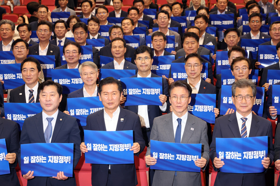 더불어민주당, 지방선거 단체장 당선자 워크숍
