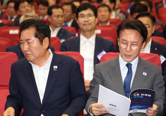 워크숍 자리한 김민석·정청래