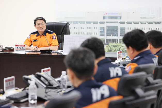 경기소방, 전국 소방지휘관 회의 참석…여름 재난대응태세 점검