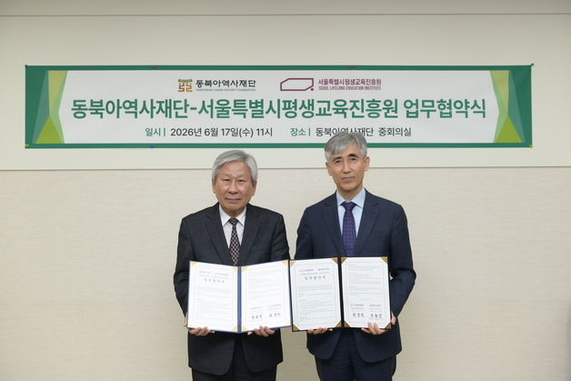 서울시민, 서양 고지도 속 독도 배운다…독도·고구려사 강좌 신설