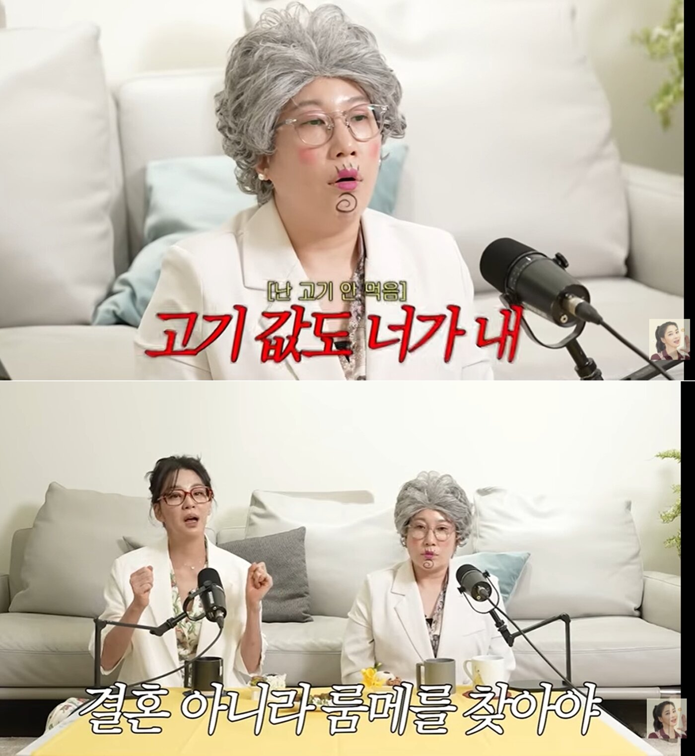 본문 이미지 - 유튜브 채널 '고은언니 한고은'