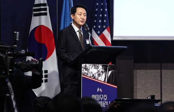 오세훈 서울시장, 한미우호 평화 컨퍼런스 축사