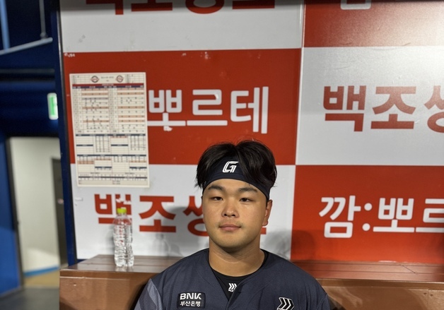 '사직 무라카미' 롯데 김동현 "꾸준히 출전해 두 자릿수 홈런 치겠다"