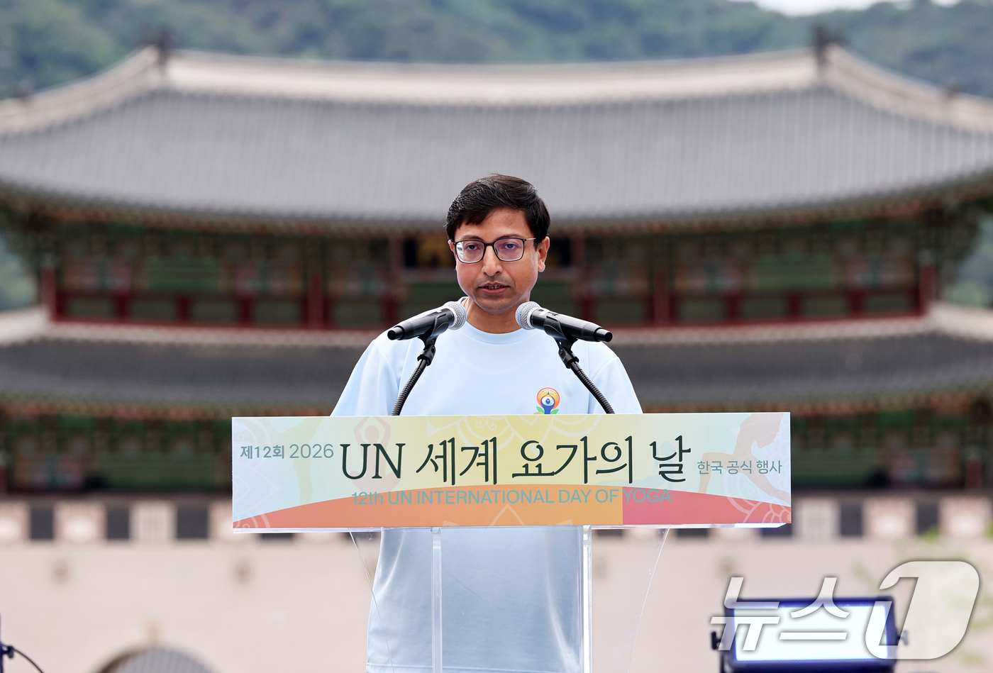 (서울=뉴스1) 최지환 기자 = 고랑랄 다스 주한 인도 대사가 21일 오후 서울 종로구 광화문광장에서 열린 '제12회 UN 세계 요가의 날' 한국 공식행사에서 환영사를 하고 있다. …