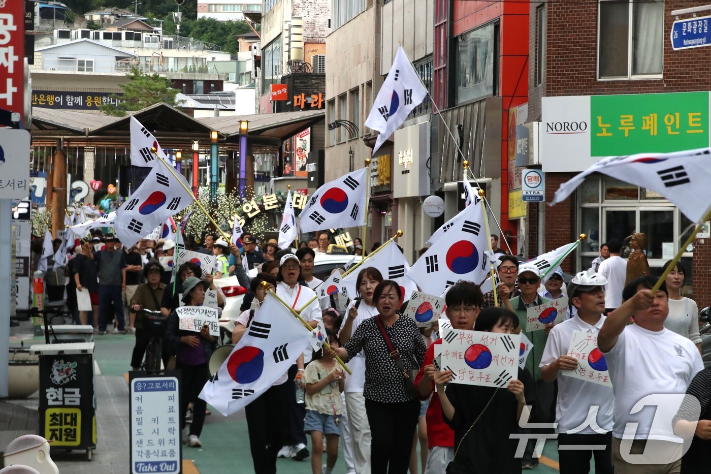 (안동=뉴스1) 신성훈 기자 = 21일 경북 안동시 웅부공원에서 청년층부터 장년층까지 가족단위 등 약 250여명이 모여 '부정선거 재선거, 당일투표 수개표'를 외친뒤 행진하고 있다 …