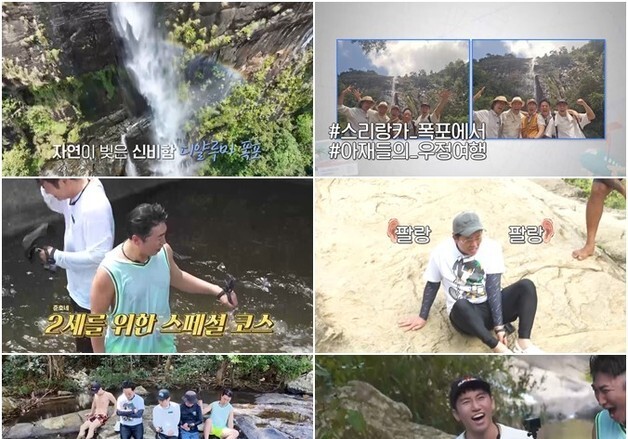 '독박투어3' 장동민, 스리랑카서 쏟아진 사진 요청…'지니어스 장' 인기