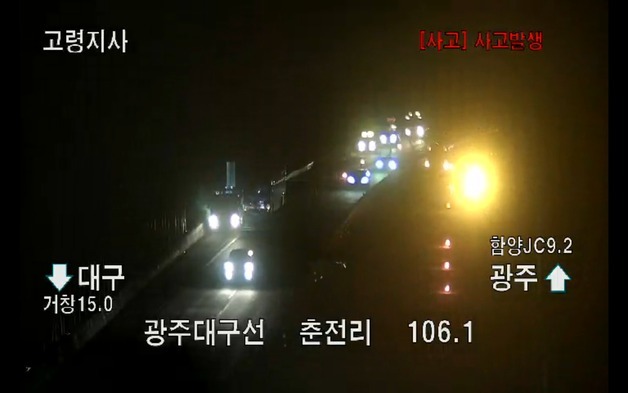 트레일러가 들이받은 중앙분리대…파편 튀어 관광버스 덮쳤다