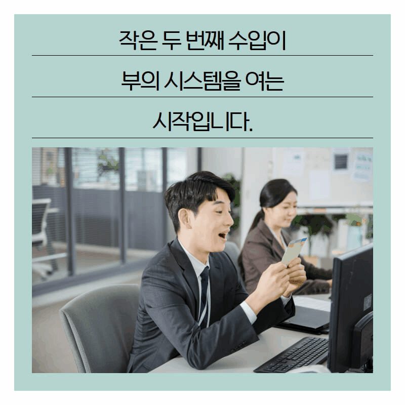 본문 이미지 - 다섯 번째 축은 번 돈을 지키는 방어 체계다. 낙관과 위험 감수만으로는 부자로 남을 수 없고, 세금과 보험, 지출 통제 같은 관리 기술이 함께 따라야 한다는 것이다. 위기를 견디는 회복 탄력성도 여기에서 중요한 장치로 놓인다.