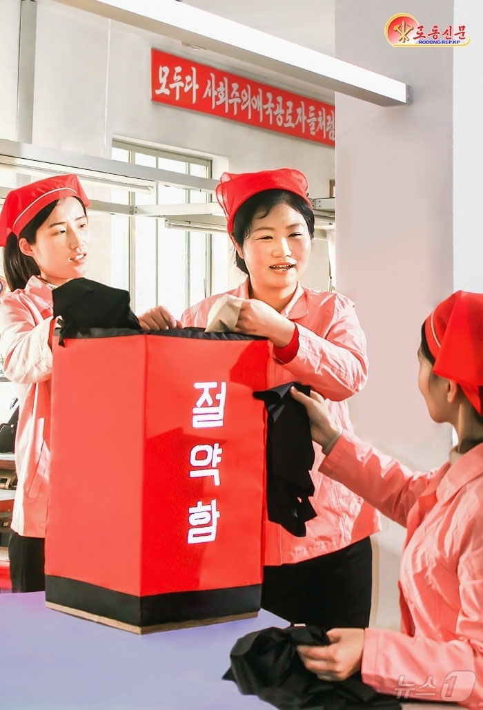 (평양 노동신문=뉴스1) = 북한 노동당 기관지 노동신문은 22일 보통강피복공장에서 "애국의 마음 안고 절약 사업을 잘 해나가고 있다"라고 보도했다. [국내에서만 사용가능. 재배포 …