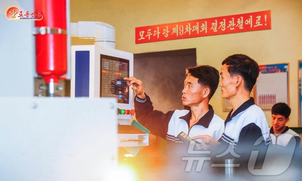 (평양 노동신문=뉴스1) = 북한 노동당 기관지 노동신문은 22일 원산통신기계수리공장에서 "설비 관리에서 나서는 기술적 문제들을 자체의 힘으로 풀어나가고 있다"라고 보도했다. [국 …