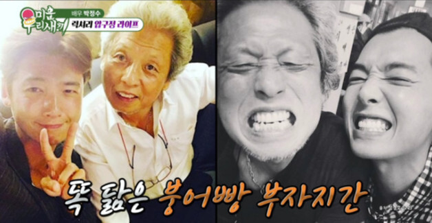 '미우새' 박정수, 사실혼 정을영 PD 아들 정경호 언급 "아빠랑 행동까지 똑같아"