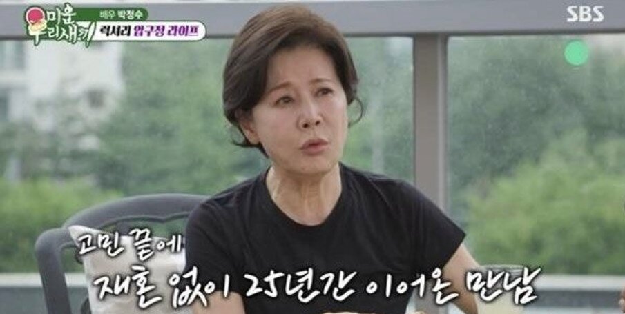 본문 이미지 - 박정수/미우새 캡처