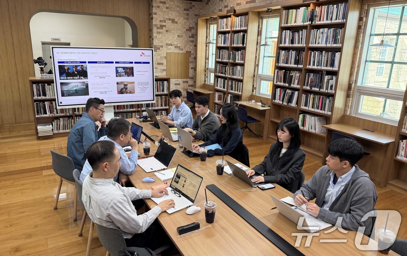 (서울=뉴스1) = SK텔레콤은 고용노동부, 한국생산성본부와 함께 대학생들의 생생한 목소리를 듣고 서비스 혁신 아이디어를 발굴하는 'CX 캠퍼스' 프로젝트를 진행한다고 22일 밝혔 …
