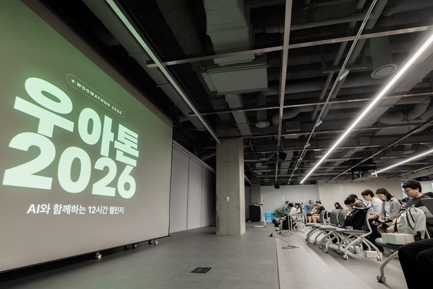 "AI로 배달 혁신"…배민·요기요, '해커톤'으로 미래 경쟁력 발굴