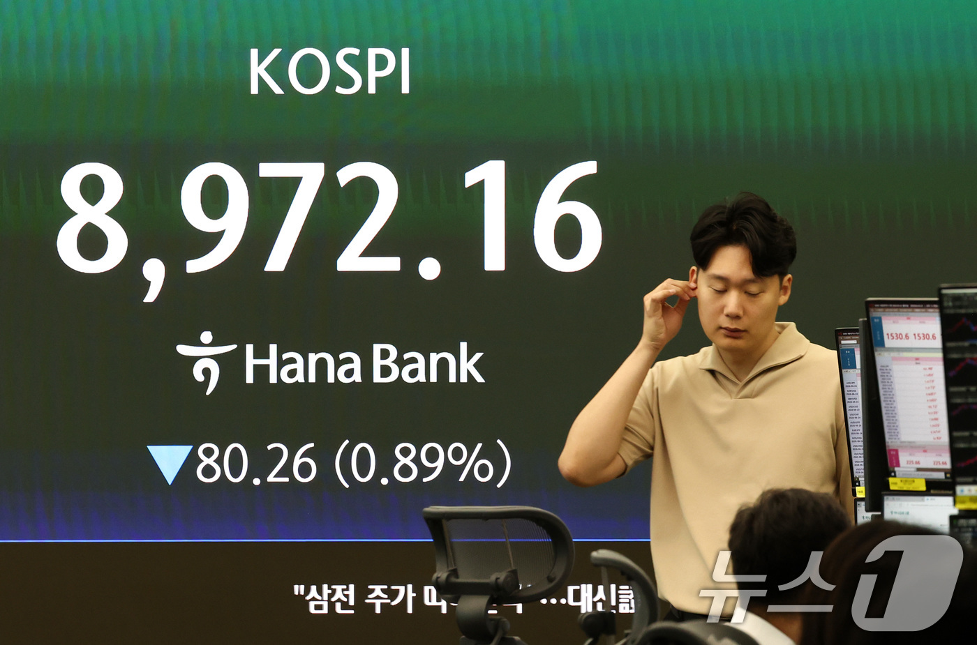 (서울=뉴스1) 최지환 기자 = 22일 서울 중구 하나은행 본점 딜링룸 전광판에 개장 시황이 나오고 있다.이날 코스피는 전 거래일 대비 97.99포인트(p)(1.08%) 내른 89 …