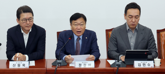 모두발언하는 정점식 원내대표