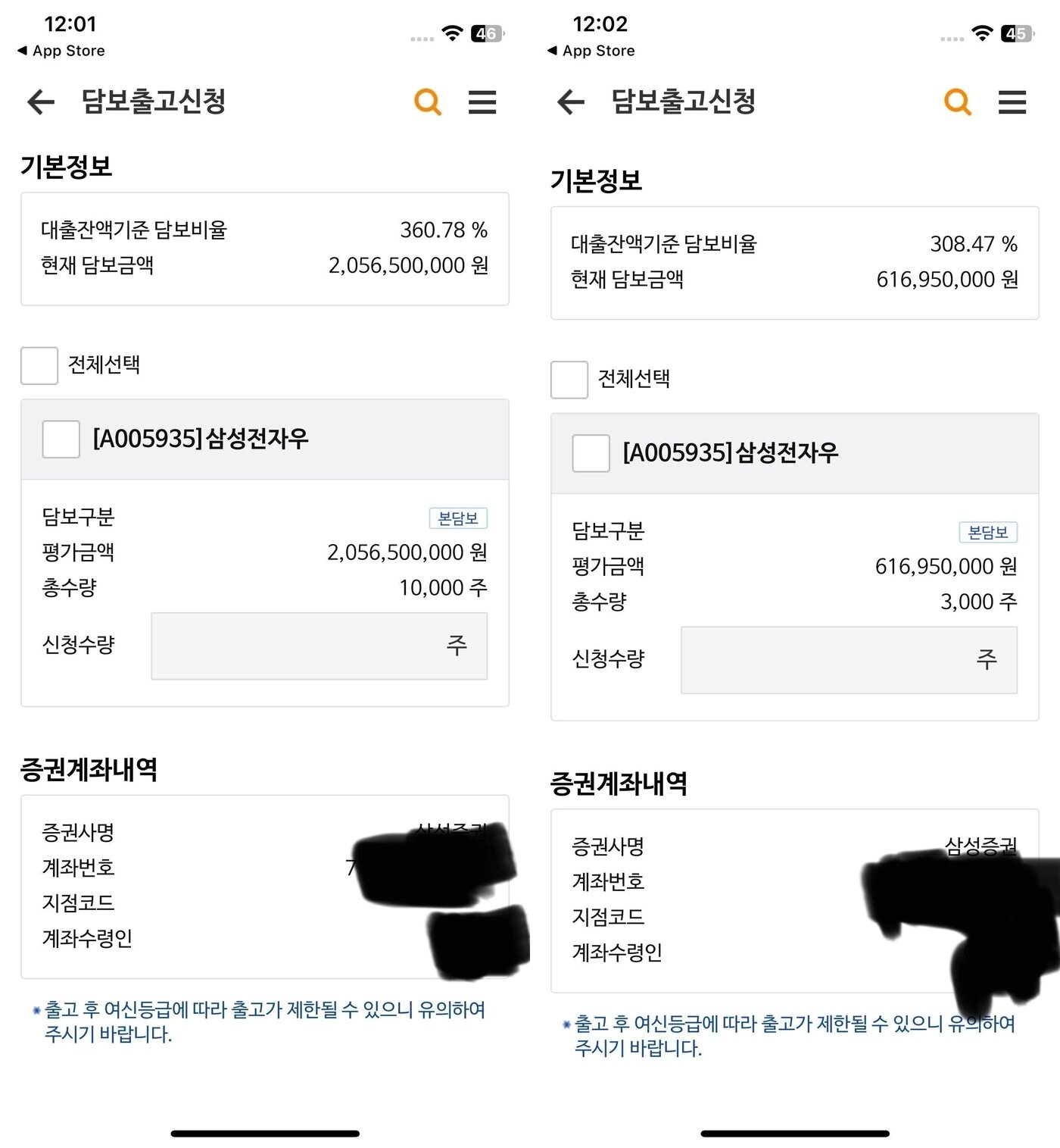 본문 이미지 - 블라인드 갈무리
