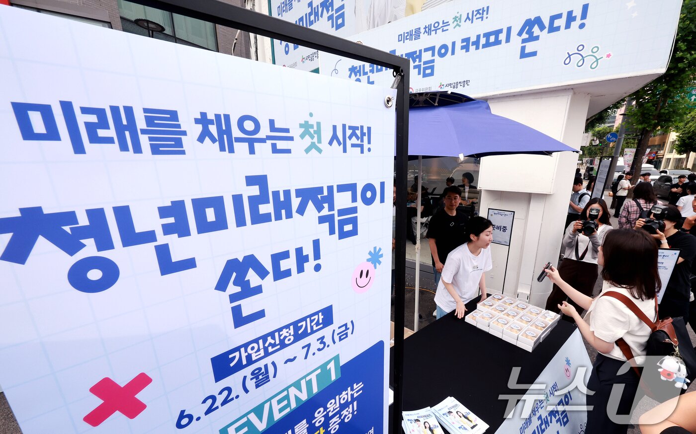 본문 이미지 - (사진은 기사 내용과 무관함)  ⓒ 뉴스1 이호윤 기자