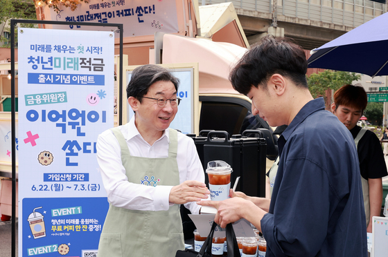 "부모 소득 왜 봐" 청년들 아우성에…미래적금 소득 문턱 없앴다