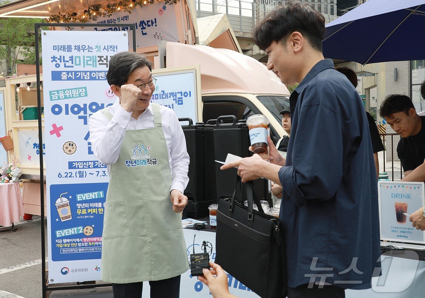 본문 이미지 - 이억원 금융위원장이 '청년미래적금' 가입 신청 첫날인 22일 서울 성동구 성수동 일대에서 출근길 청년들에게 직접 커피를 나눠주며 청년미래적금을 홍보하고 있다. (금융위원회 제공. 재판매 및 DB금지) 2026.6.22 ⓒ 뉴스1