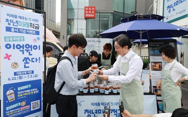 유승민 "'정부가 미래적금 사기 쳤다'는 예비 신랑 말에 가슴이…경제참모 경질을"